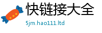 2025新资料免费大全由香港资料免费长期公开